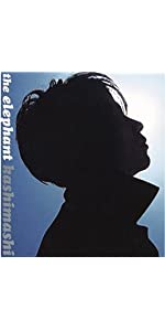 Amazon.co.jp: 愛と夢 - エレファントカシマシ: ミュージック