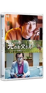 Amazon.co.jp: 劇場版 ファイナルファンタジーXIV 光のお父さん[DVD