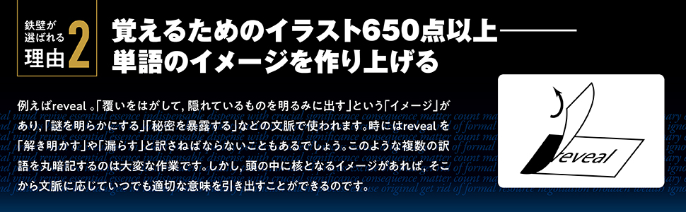 改訂版 鉄緑会東大英単語熟語 鉄壁 | 鉄緑会英語科 |本 | 通販 | Amazon