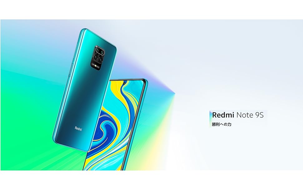 Amazon.co.jp: Xiaomi Redmi Note9S 4+64GB オーロラブルー 【日本正規