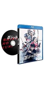 Amazon.co.jp: 「忍びの国」豪華メモリアルBOX [Blu-ray] : 大野智