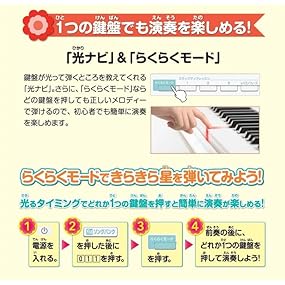 Amazon | CASIO(カシオ) 61鍵盤 電子キーボード LK-128 [光