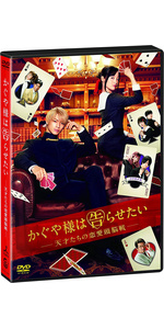 Amazon.co.jp: クロサギ（2022年版） DVD-BOX [DVD] : 平野紫耀, 黒島