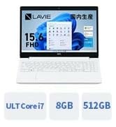 Amazon | NEC LAVIE 国内生産 ノートパソコン 23夏N15R 15.6 型 Ryzen