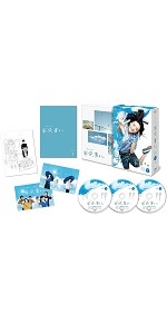 Amazon.co.jp: 連続テレビ小説 半分、青い。 完全版 ブルーレイ BOX1