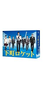 Amazon.co.jp: VIVANT DVD-BOX [DVD] : 堺雅人, 阿部寛, 二階堂ふみ