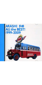 Amazon.co.jp: 5×10 All the BEST! 1999-2009(通常盤): ミュージック