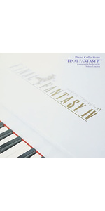 Amazon.co.jp: ファイナルファンタジー6 ピアノコレクションズ
