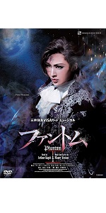 Amazon.co.jp: 雪組宝塚大劇場公演 三井住友VISAカード ミュージカル