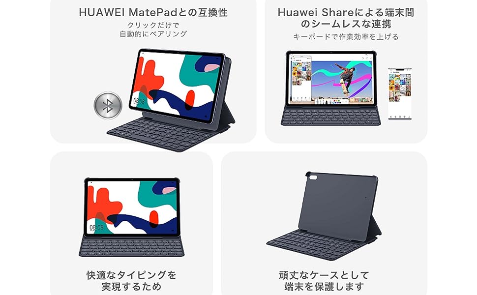 Amazon.co.jp: HUAWEI Smart Keyboard (For MatePad 10.4) 純正