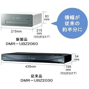 Amazon | パナソニック 1TB 3チューナー ブルーレイレコーダー 4K