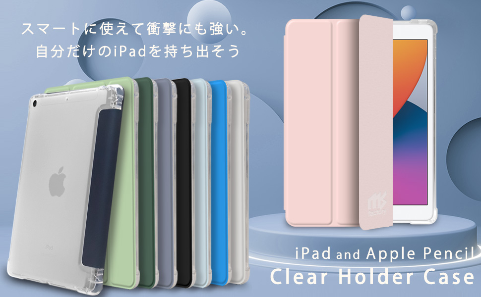 Amazon | MS factory iPad Pro 12.9 2020 用 ケース Apple Pencil