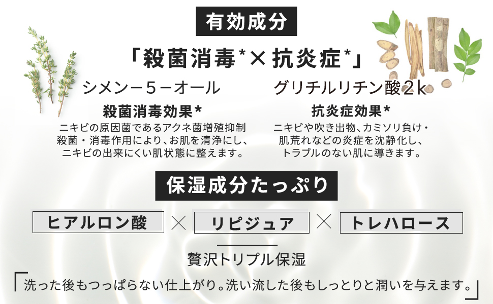 Amazon.co.jp: HIGH CLASS GLAMOUR 【 医薬部外品 ・ 薬用 】 メンズ