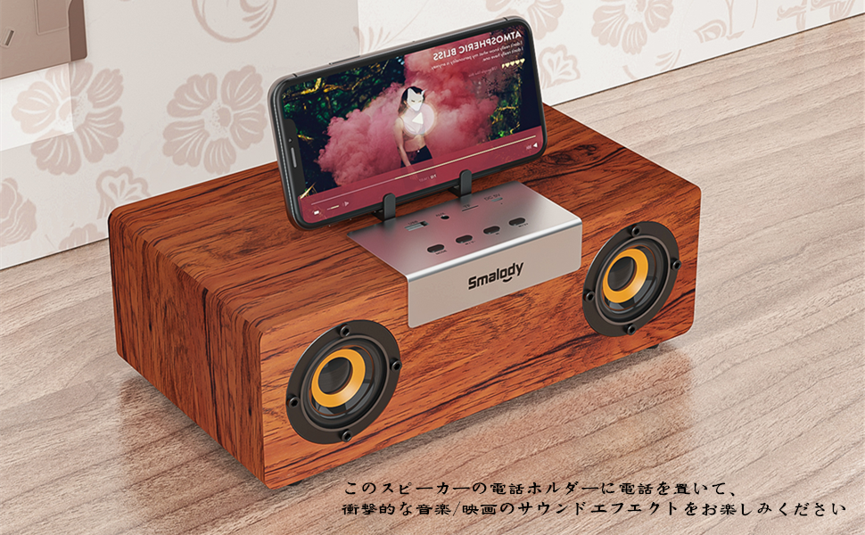 Amazon.co.jp: 木製Bluetoothスピーカー,Smalody PCスピーカー2.1HD