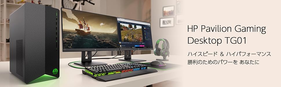 Amazon.co.jp: HP ゲーミング デスクトップPC インテル Core i7 NVIDIA