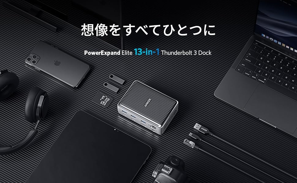 Amazon.co.jp: Anker PowerExpand Elite 13-in-1 Thunderbolt 3 Dock