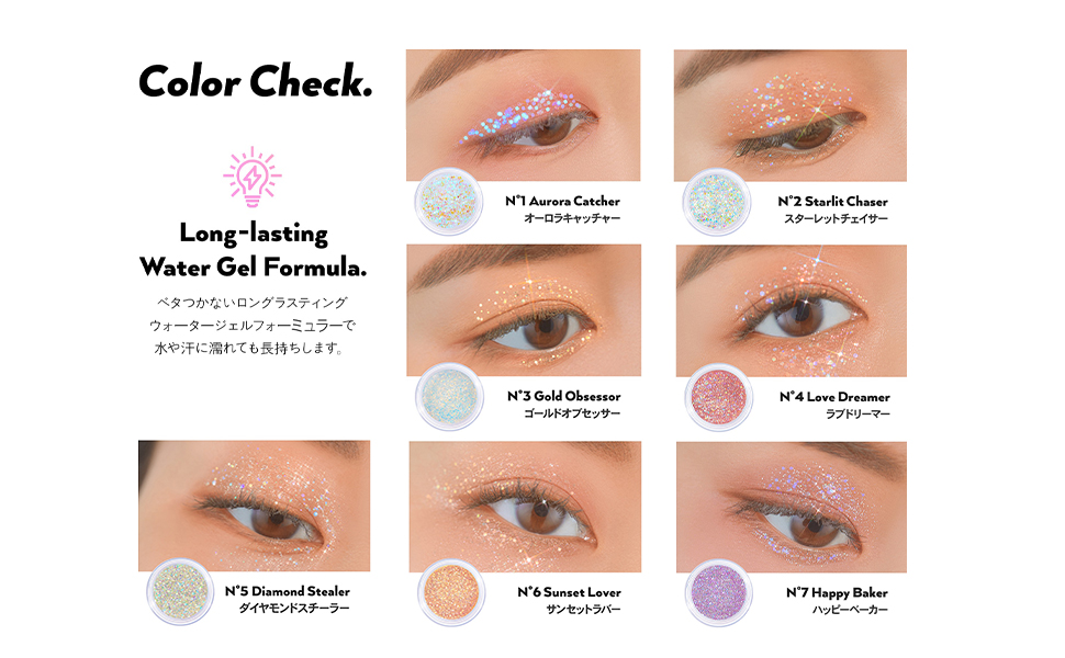 Amazon.co.jp: アイシャドウ ラメ アンリシア グリッタージェル