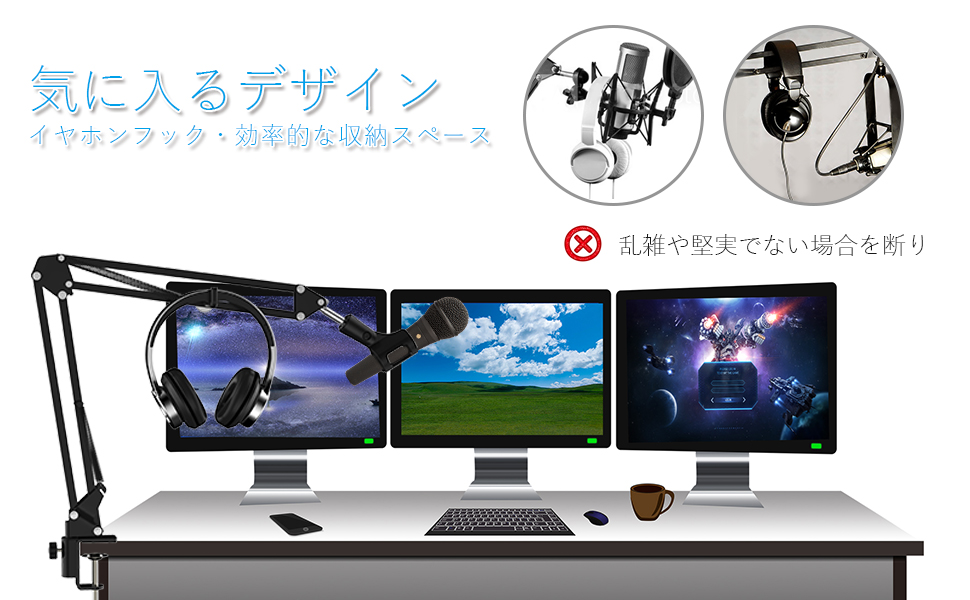 Amazon | SIGSIT改良式マイクスタンド モニターヘッドホンフックが付属