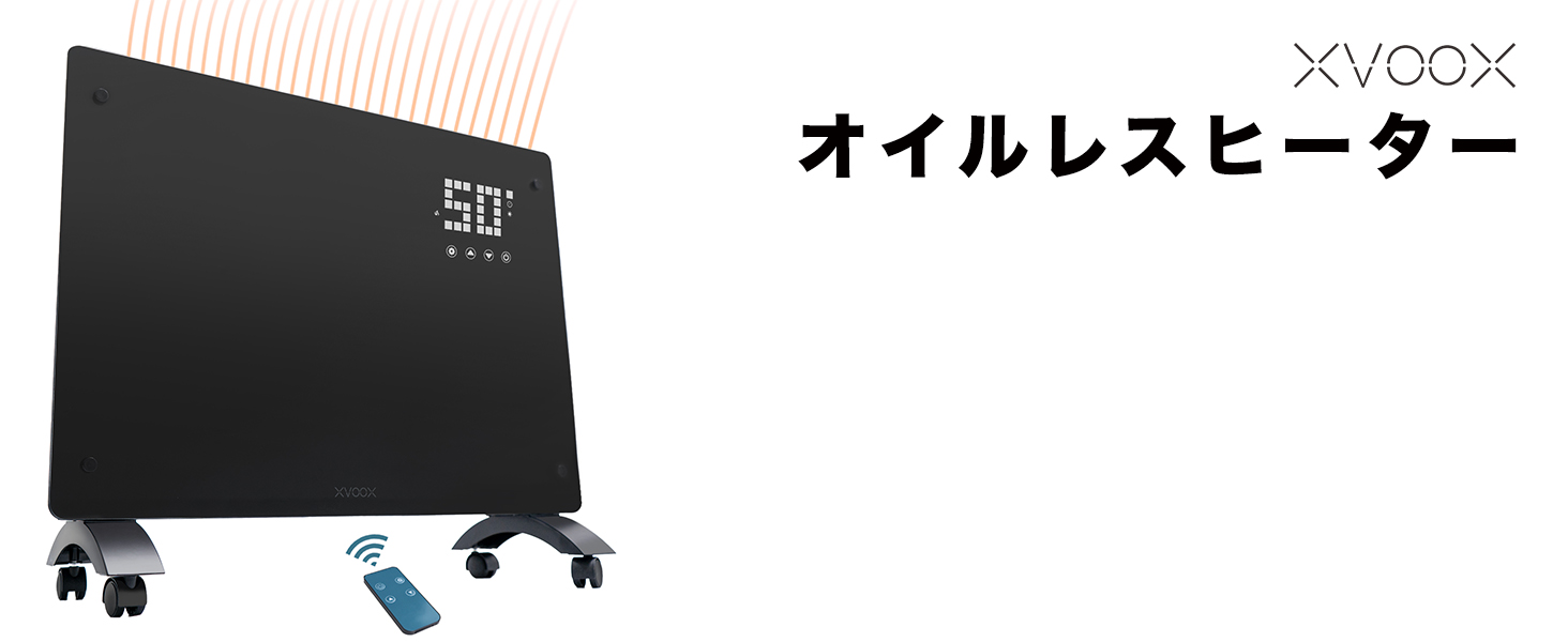 Amazon | XVOOX コンベクターヒーター オイルレスヒーター パネル
