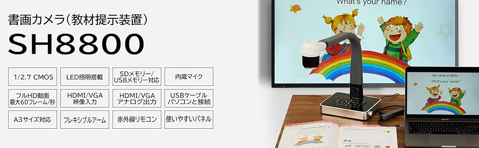 Amazon.co.jp: 書画カメラ 4k高精細画質 24倍光学ズーム フルHD PC不要