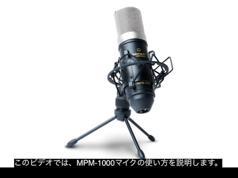 Amazon.co.jp: 【セット】マランツプロ コンデンサーマイク ウィンド