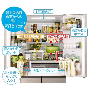 Amazon.co.jp: 日立 冷蔵庫 幅65cm 520L シャンパン R-H52N N 6ドア