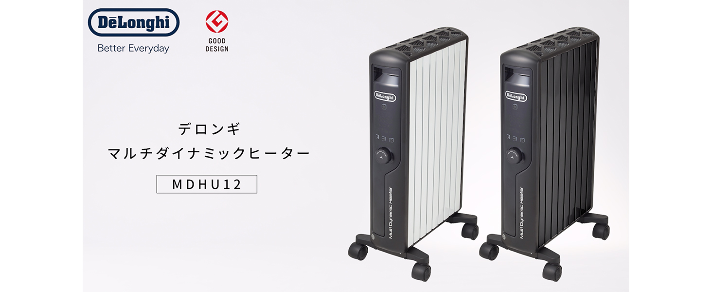 デロンギ MDHU-12BK オイルレスヒーター Amazon | De'Longhi (デロンギ