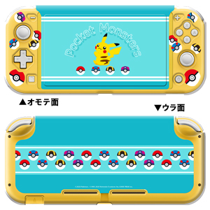 Amazon.co.jp: ポケットモンスター きせかえカバー for Nintendo