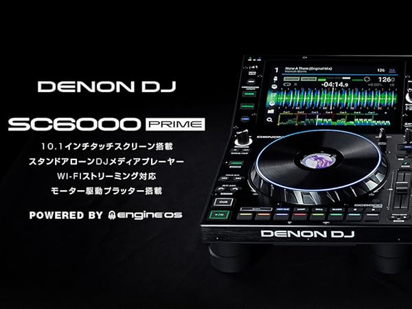 Amazon.co.jp: Denon DJ – 10.1インチ・タッチスクリーン搭載 Wi-Fi
