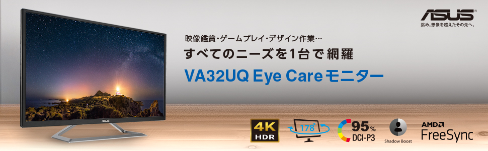 Amazon.co.jp: ASUS 4K UHD HDR10対応31.5インチ モニターディスプレイ