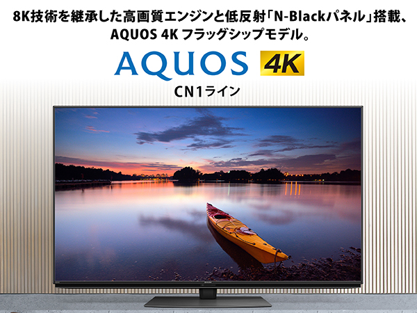 Amazon | シャープ 60V型 液晶 テレビ AQUOS 4T-C60CN1 4K チューナー