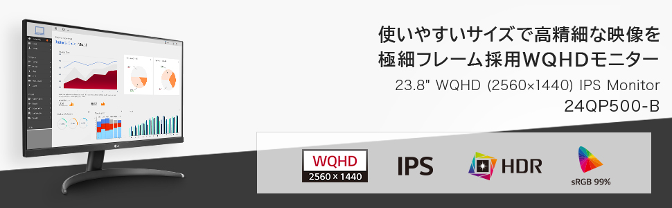 Amazon.co.jp: LG Frameless Monitor Display 24QP500-B, 23.8-inch