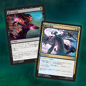 Amazon.co.jp: マジック:ザ・ギャザリング 灯争大戦 ブースターパック