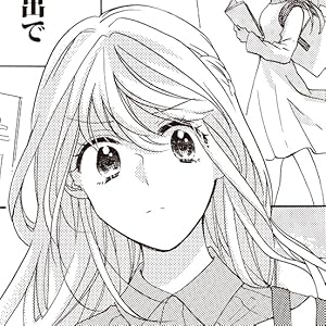 獣人さんとお花ちゃん (Love Chucola Selection) | 柚樹 ちひろ |本