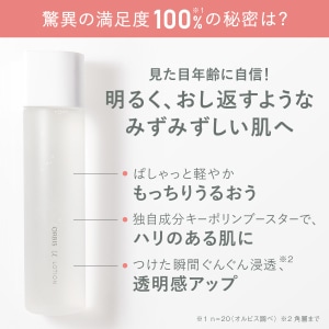 Amazon.co.jp: オルビス(ORBIS) ORBIS ユー デイエッセンス 日中用美容