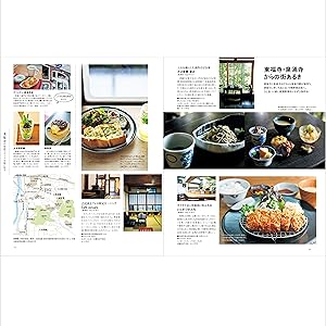 寺と神社をあそぶ京都本 (エルマガMOOK) | 京阪神エルマガジン社 |本