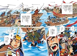 特典付き 幻の江戸城天守クリスタルアート 学習まんが 日本の歴史 発刊