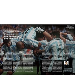 footballista(フットボリスタ) 2020年5月号 Issue078 |本 | 通販 | Amazon