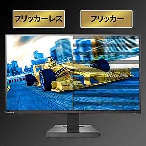 Amazon.co.jp: IODATA ゲーミングモニター 23.8インチ FHD 1080p 75Hz
