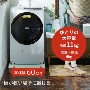 Amazon | 日立 ドラム式洗濯乾燥機 ビッグドラム 洗濯11kg 左開き 本体