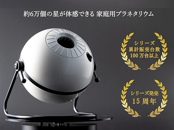 Amazon | HOMESTAR Classic (ホームスター クラシック) メタリック