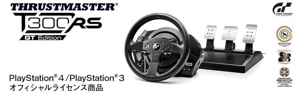 Amazon | Thrustmaster T300RS GT EDITION for PlayStation4