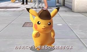 Amazon | 名探偵ピカチュウ 【パッケージ版 早期購入特典】名探偵