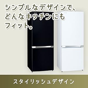 Amazon.co.jp: 東芝 冷蔵庫 幅47.9㎝ 153L セミマットブラック GR