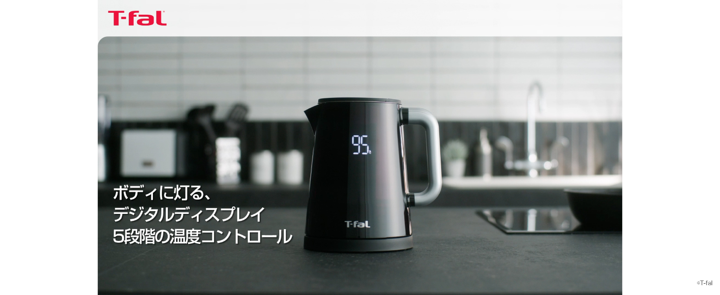 Amazon | ティファール 電気ケトル 1.0L デジタルディスプレイ 温度