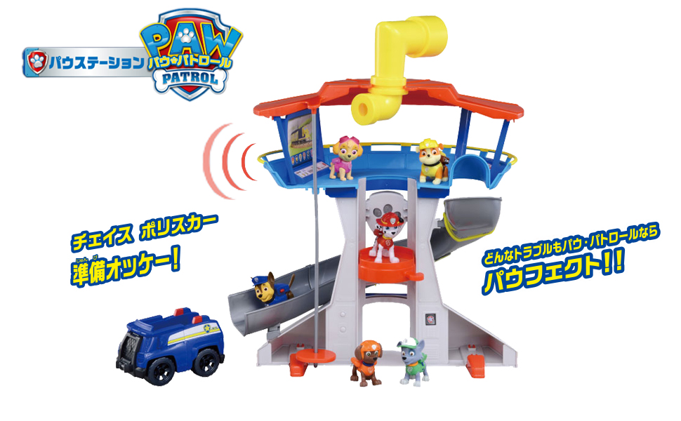 Amazon.co.jp: タカラトミー(TAKARA TOMY) パウ・パトロール パウ