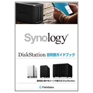 Amazon.co.jp: Synology NASキット 2ベイ DS223j/G【ガイドブック付