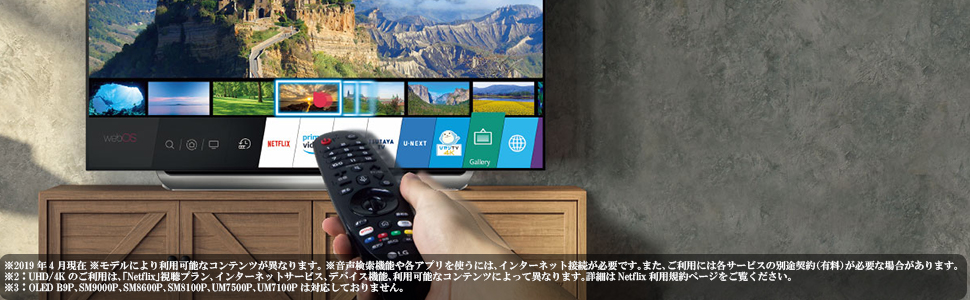 Amazon.co.jp: LG 43V型 4Kチューナー内蔵 液晶テレビ Alexa搭載