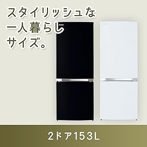 Amazon.co.jp: 東芝 冷蔵庫 幅47.9㎝ 153L セミマットホワイト GR