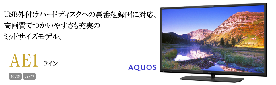 Amazon | シャープ 40V型 AQUOS フルハイビジョン 液晶テレビ 2T